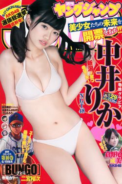 美女与野兽2:贝儿的心愿